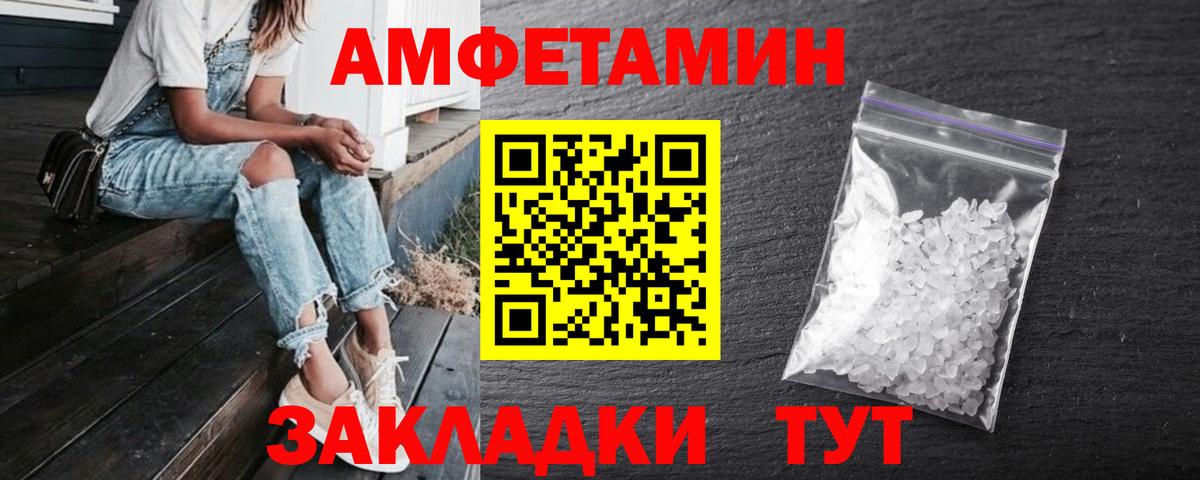 АМФ Розовый Мончегорск