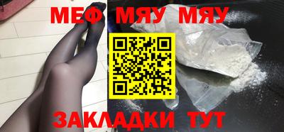 таблы Будённовск