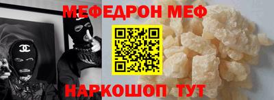COCAINE Бузулук