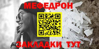 прущий лед Бугуруслан