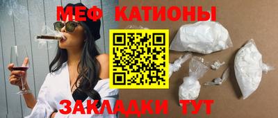 таблы Будённовск