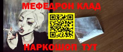прущий лед Бугуруслан