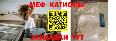 прущий лед Бугуруслан