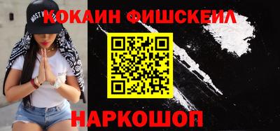 COCAINE Бузулук