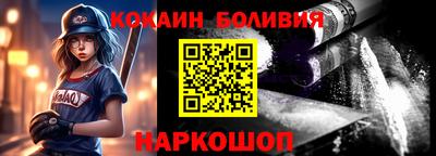 COCAINE Бузулук