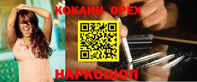 прущий лед Бугуруслан