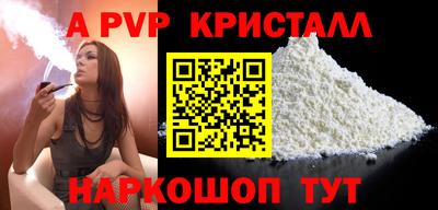 COCAINE Бузулук