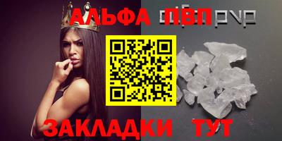 таблы Будённовск