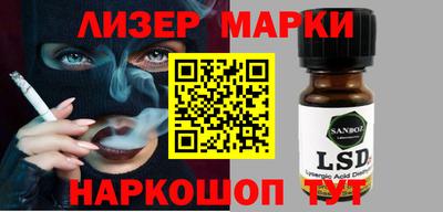 прущий лед Бугуруслан