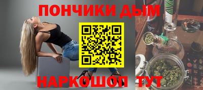 прущий лед Бугуруслан