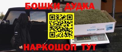 таблы Будённовск