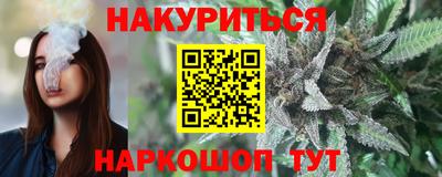прущий лед Бугуруслан