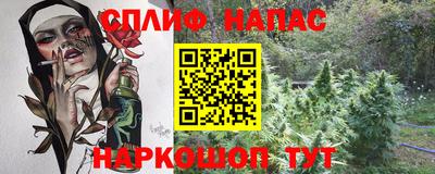 прущий лед Бугуруслан