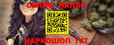 прущий лед Бугуруслан