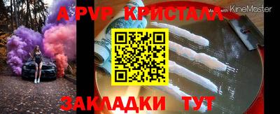 COCAINE Бузулук