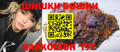 таблы Будённовск