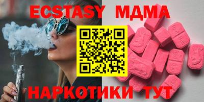 COCAINE Бузулук