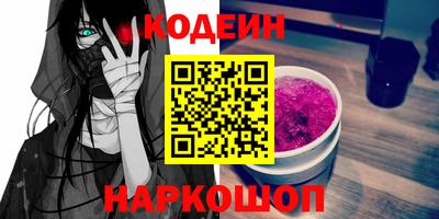 прущий лед Бугуруслан