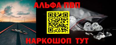 таблы Будённовск