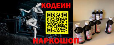 таблы Будённовск