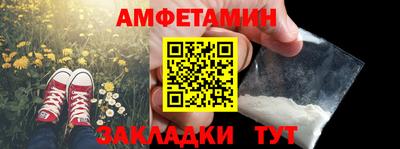 таблы Будённовск