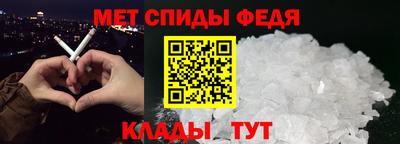 прущий лед Бугуруслан