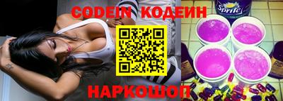 таблы Будённовск