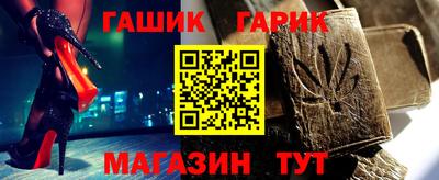 таблы Будённовск