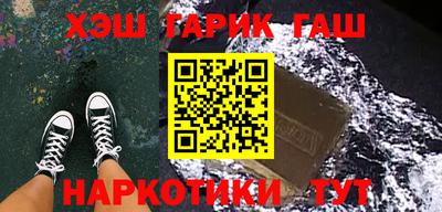 прущий лед Бугуруслан
