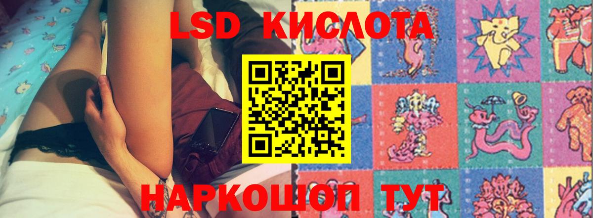 Мончегорск  Лсд 25 экстази  Вход с VPN  ЛСД экстази кислота  ЛСД экстази ecstasy 