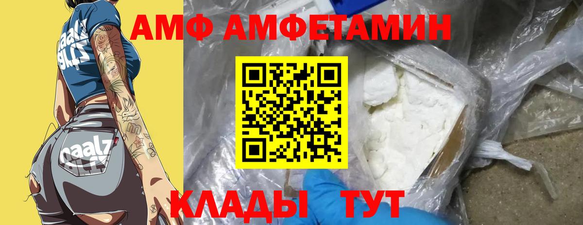 Первитин Methamphetamine Мончегорск