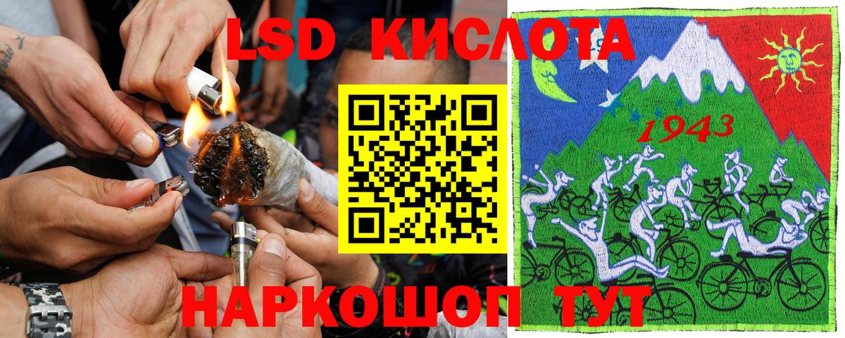 Марки 25I-NBOMe 1,5мг  Вход с VPN  Мончегорск  Марки 25I-NBOMe 1,5мг 