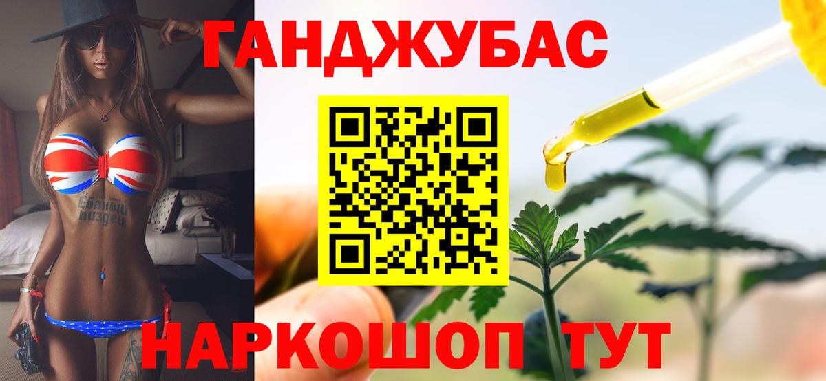 Конопля AK-47  Бошки Шишки марихуана  Мончегорск  Вход с VPN 