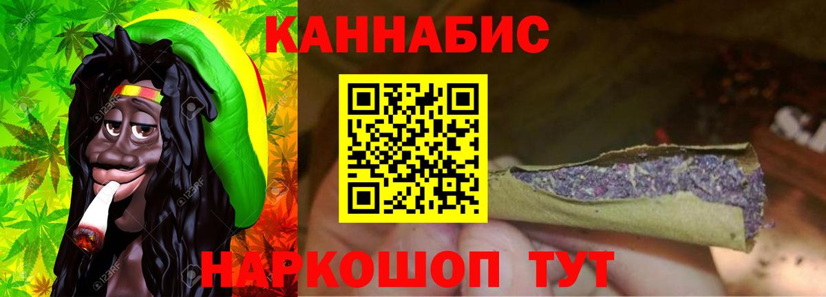Бошки Шишки MAZAR Мончегорск